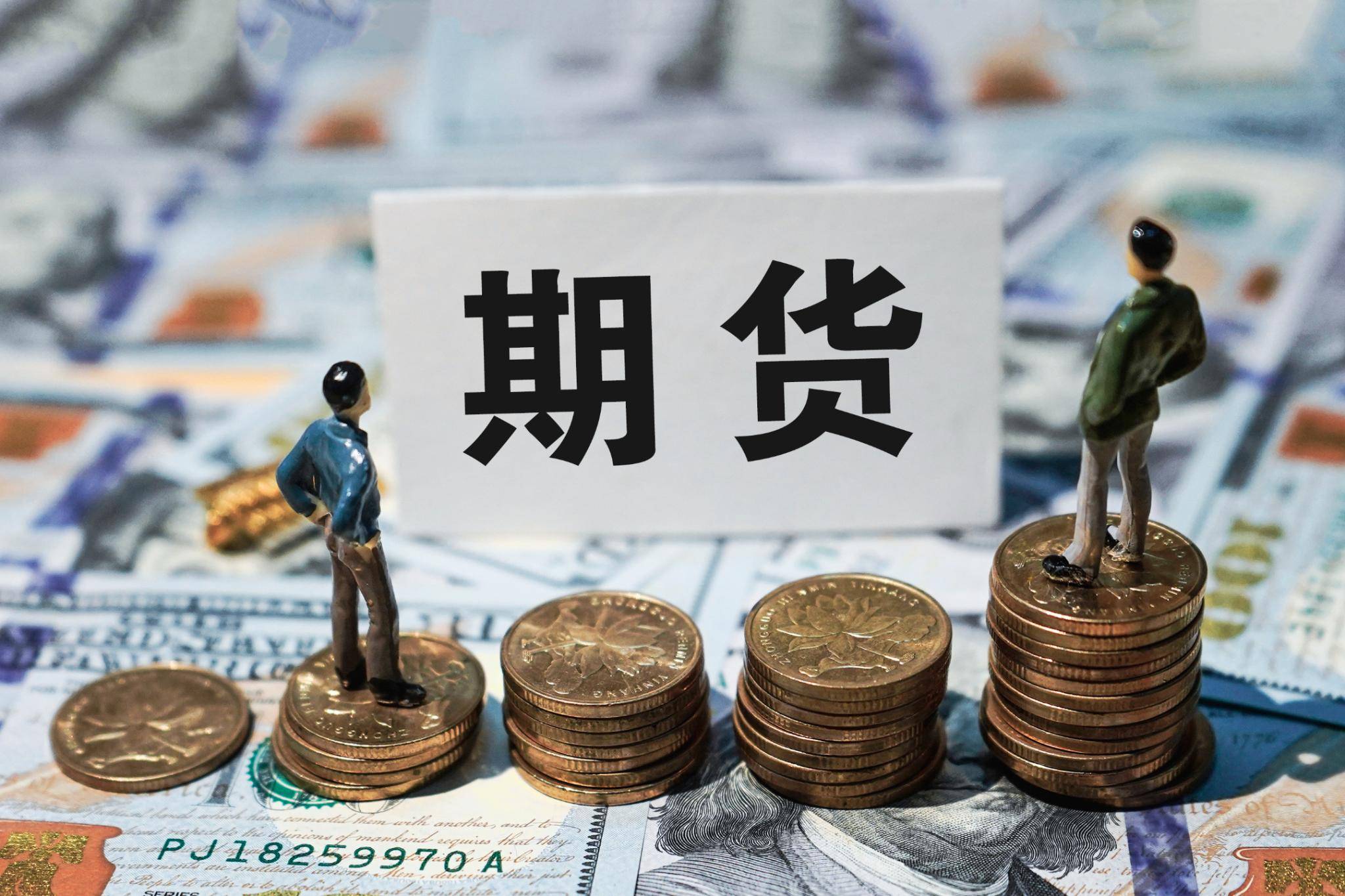 国际期货盘面定价框架的三个层次
