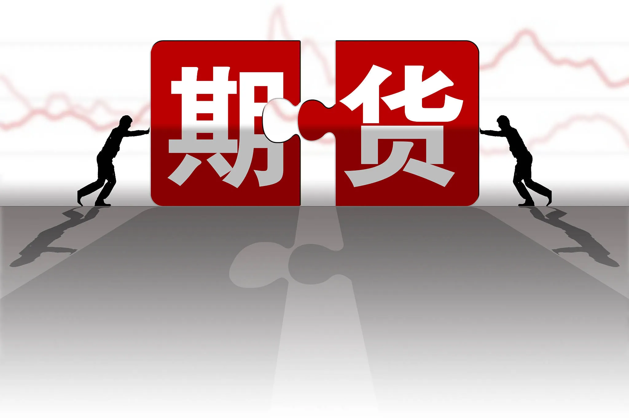 看国际期货盘面时，容易被忽视的一个角度
